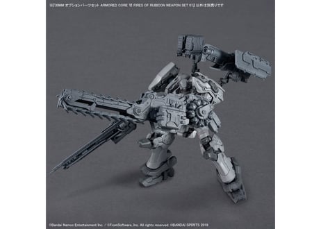 バンダイ 30MM オプションパーツセット ARMORED CORE Ⅵ FIRES OF RUBICON WEAPON SET 07