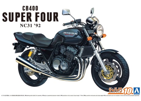 アオシマ 1/12 ザ･バイク No.10 ホンダ NC31 CB400 SUPER FOUR '92