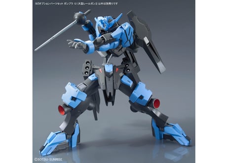 バンダイ オプションパーツセット ガンプラ 12 (大型レールガン)