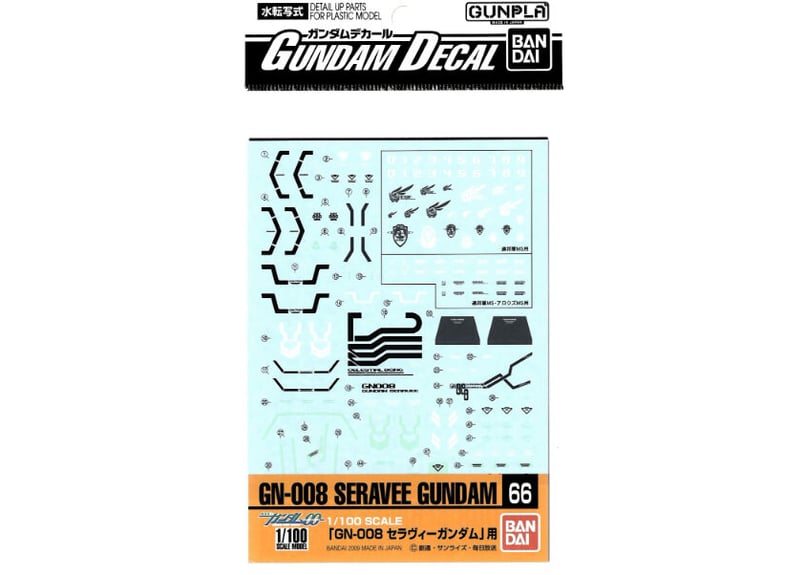 1/100 セラヴィーガンダム & 対応ガンダムデカール ガンダムデカール No.66 1/100 セラヴィーガンダム用 | 機動