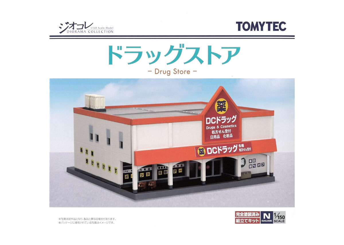 トミーテック　建物コレクション　まとめ販売 トミーテック 建物コレクション153-3 ドラッグストア | ウエサカ模型店