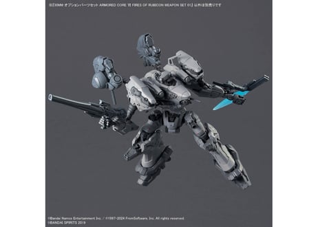 バンダイ 30MM オプションパーツセット ARMORED CORE Ⅵ FIRES OF RUBICON WEAPON SET 01
