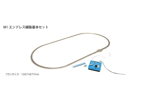 KATO 20-852 エンドレス線路基本セット マスター1