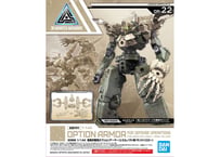 バンダイ 30MM 1/144 防衛作戦用オプションアーマー[シエルノヴァ用/サンドイエロー](OP-22)