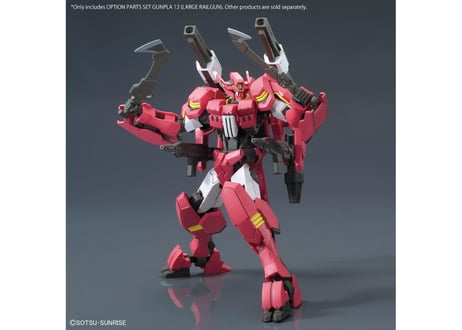 バンダイ オプションパーツセット ガンプラ 12 (大型レールガン)