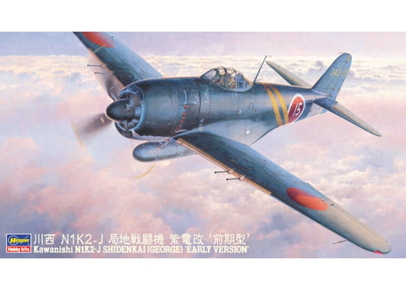 ハセガワ 1/48 航空機 JT73 川西 N1K2-J 局地戦闘機 紫電改 “前期型” | 