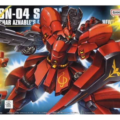 機動戦士ガンダム逆襲のシャアガンプラ | STORES