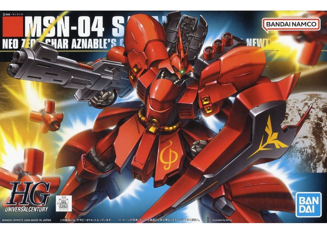 HG MSN-04 サザビー ガンプラ fit=scale-down,w=1200