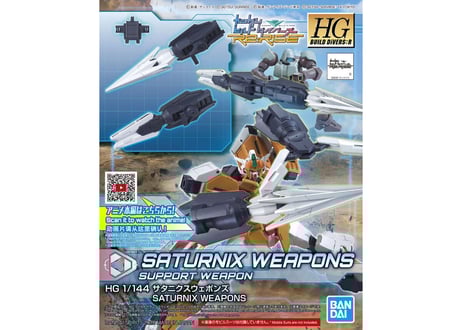 【937】リライズ まとめ売り CATEGORY ガンダムビルドダイバーズRe:RISE | ウエサカ模型店