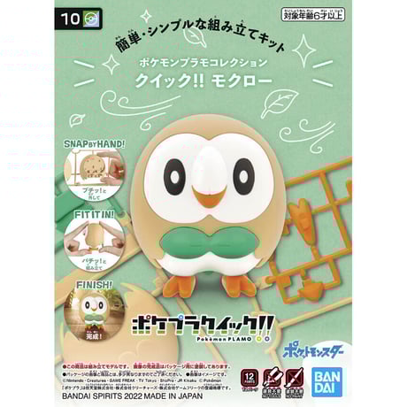 ポケモン　ポケプラクイック　未開封あり Amazon.co.jp: 【完全未開封BOX】 ブラックボルト BOX ＜国内