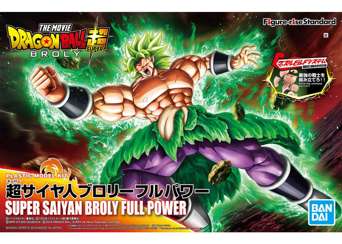 BANDAI バンダイ/ブロリー 超サイヤ人3/Sランク/82【中古】 BANDAI バンダイ/ブロリー 超サイヤ人3/Sランク/82【中古