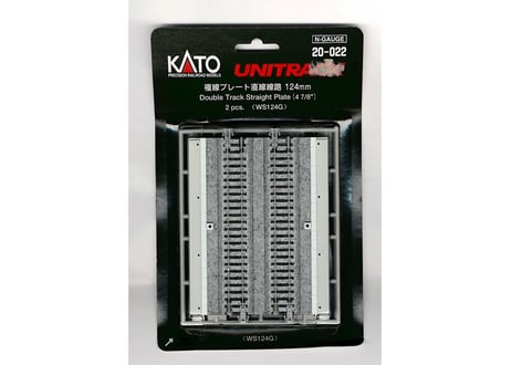 KATO 20-022 複線プレート直線線路 124mm(2本入)