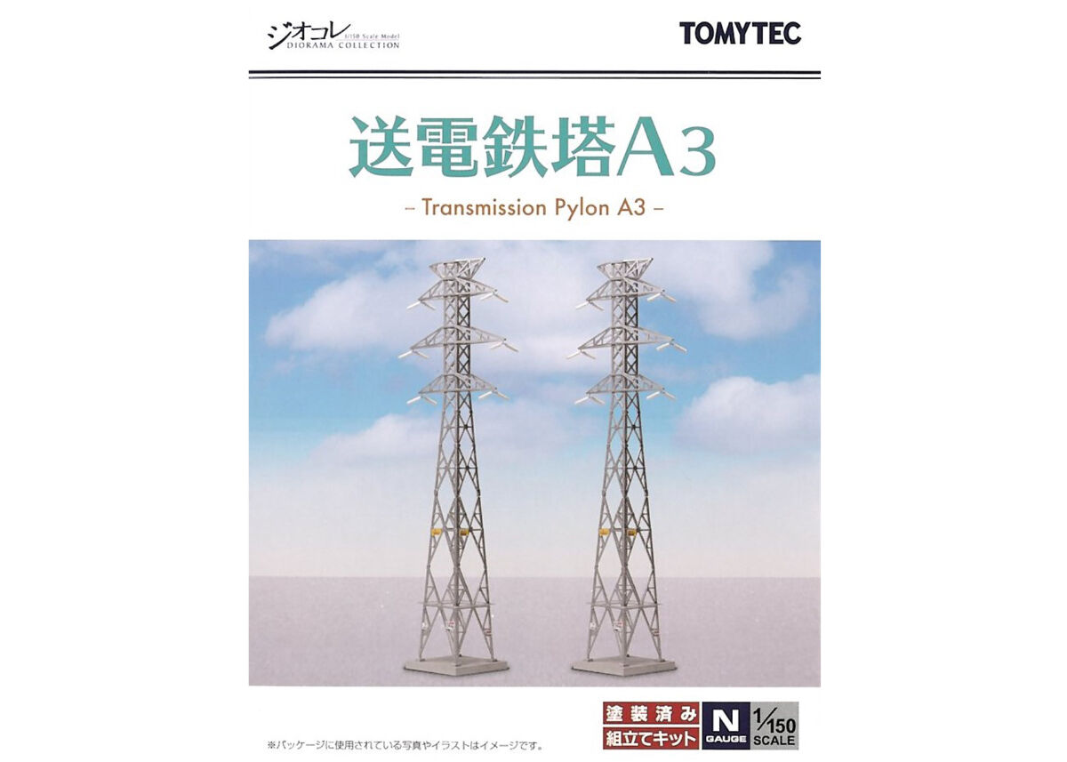 TOMYTEC 情景小物084 未使用鉄塔模型セット　中古 Amazon | 情景コレクション 情景小物 084-3 送電鉄塔 A3