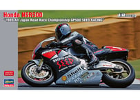 ハセガワ 21719 1/12 Honda NSR500 “1989 全日本ロードレース選手権 GP500 シードレーシング”