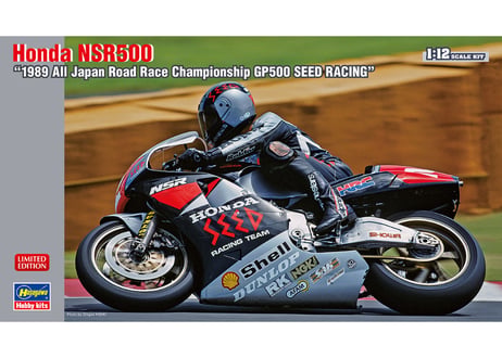ハセガワ 21719 1/12 Honda NSR500 “1989 全日本ロードレース選手権 GP500 シードレーシング”