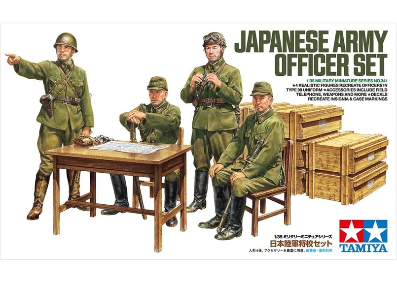 タミヤ 1/35 MM No.341 日本陸軍将校セット | ウエサカ模型店