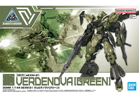 バンダイ 30MM 1/144 bEXM-21 ヴェルデノヴァ［グリーン］（30MM-63）