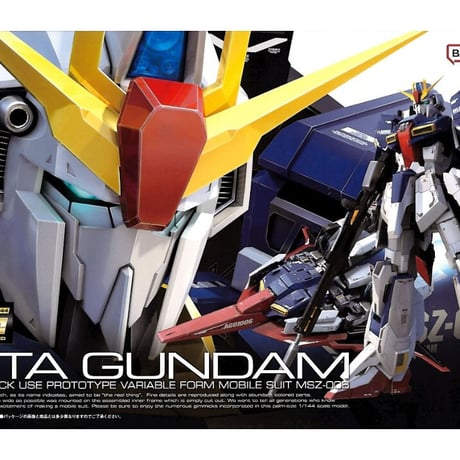 機動戦士zガンダムガンプラ | STORES