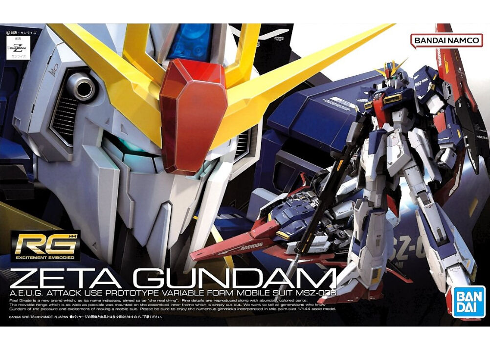バンダイ RG-10 1/144 MSZ-006 ゼータガンダム | ウエサカ模型店 バンダイ RG-10 1/144 MSZ-006 ゼータガンダム | ウエサカ模型店