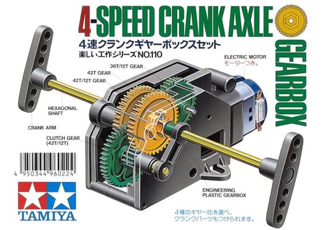 タミヤ 70110 4速クランクギヤーボックスセット
