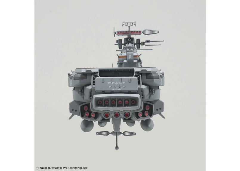 バンダイ 1/1000 地球防衛軍 ヒュウガ級 戦闘航宙母艦 DCV-01ヒュウガ