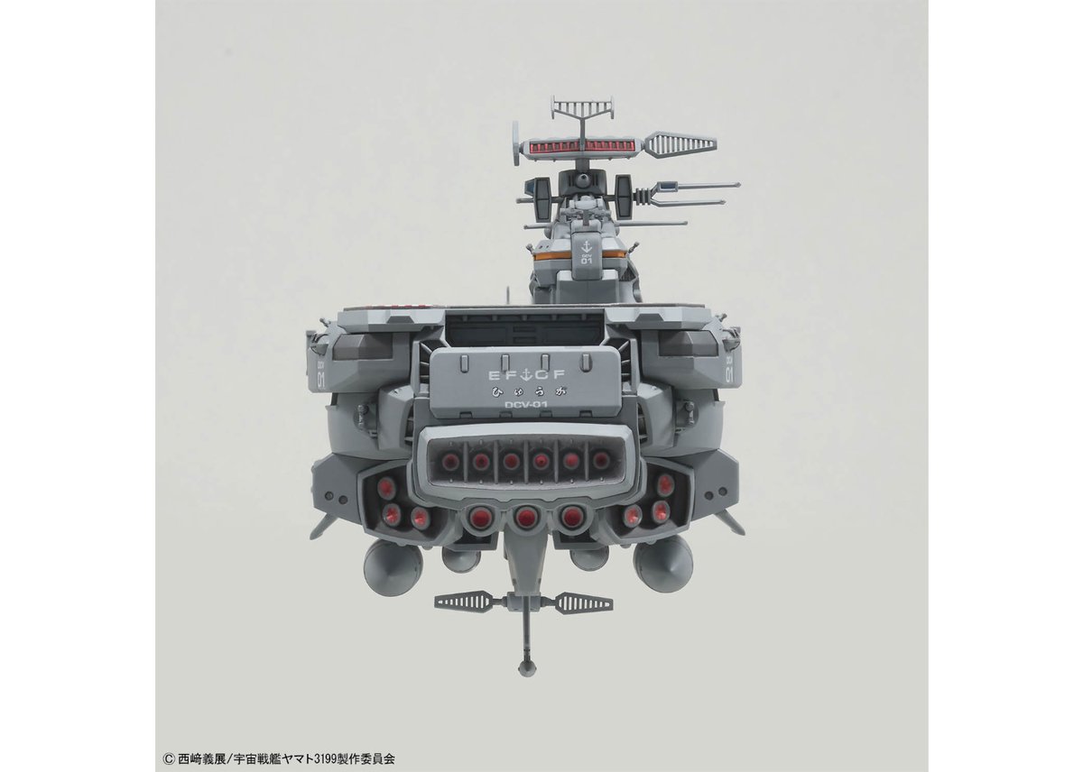 バンダイ 1/1000 地球防衛軍 ヒュウガ級 戦闘航宙母艦 DCV-01ヒュウガ