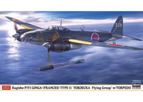 ハセガワ 1/48 07406 三菱 FS-T2改 qqffhab fit=scale-down,w=1200