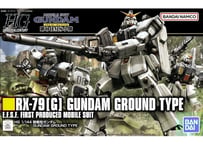 バンダイ HGUC-203 1/144 MSZ-006ゼータガンダム | ウエサカ模型店