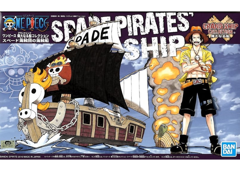 バンダイ ワンピース 偉大なる船コレクション No.12 スペード海賊団の