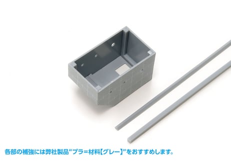 WAVE OM302 プラ＝プレート【グレー】目盛付き 目盛印刷色:ホワイト 厚さ:0.5mm