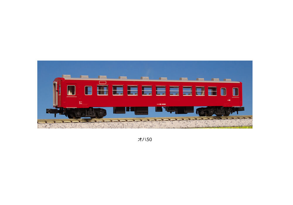 KATO Nゲージ オハ50 5142 鉄道模型 客車 Amazon | KATO Nゲージ オハ50 5142 鉄道模型 客車 | 鉄道模型 通販