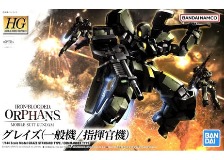 バンダイ HG 1/144 グレイズ(一般機/指揮官機）（鉄血のオルフェンズ-002）