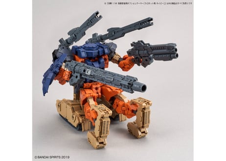 バンダイ 30MM 1/144 指揮官機用オプションアーマー[ラビオット用/ネイビー](OP-23)