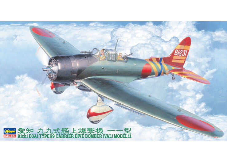 ハセガワ 1/48 航空機 JT55 愛知 D3A1 九九式艦上爆撃機11型 ハセガワ 1/48 航空機 JT55 愛知 D3A1 九九式艦上爆撃機11型
