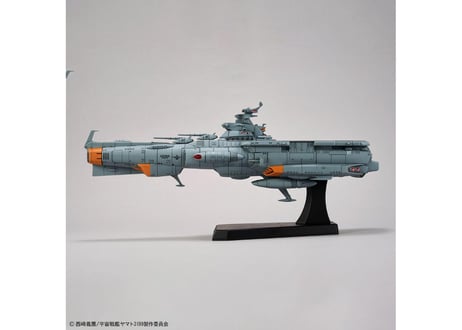 バンダイ 宇宙戦艦ヤマト3199 1/1000 地球防衛軍アスカ級補給母艦/強襲揚陸艦 DX