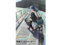 アオシマ 1/12 ザ☆バイク No.YU-01 『ゆるキャン△ SEASON３』 志摩リンのスクーター