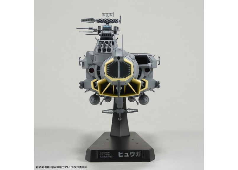 バンダイ 1/1000 地球防衛軍 ヒュウガ級 戦闘航宙母艦 DCV-01ヒュウガ