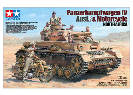 タミヤ 25208 1/35 ドイツIV号戦車F型・伝令バイクセット“北アフリカ戦線”