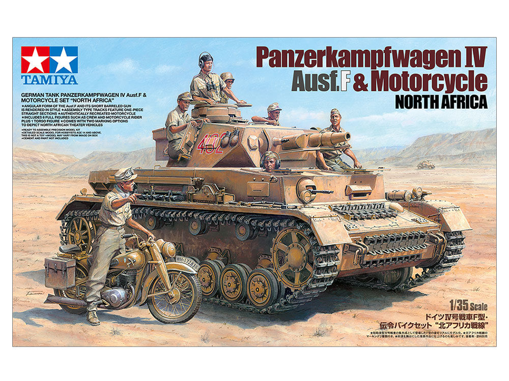 1/35タミヤプラモデル完成品 ドイツⅣ号戦車G型北アフリカ仕様ジオラマ 1/35タミヤプラモデル完成品 ドイツⅣ号戦車G型北アフリカ仕様ジオラマ