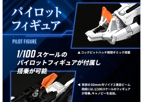 タカラトミー ゾイド RMZ-003 コマンドウルフ
