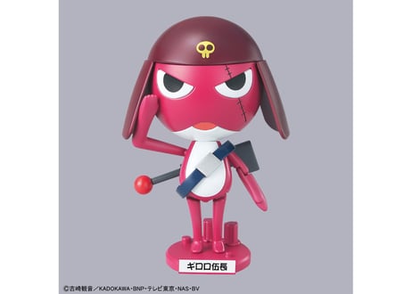 バンダイ ケロロ軍曹プラモコレクション04 ギロロ伍長