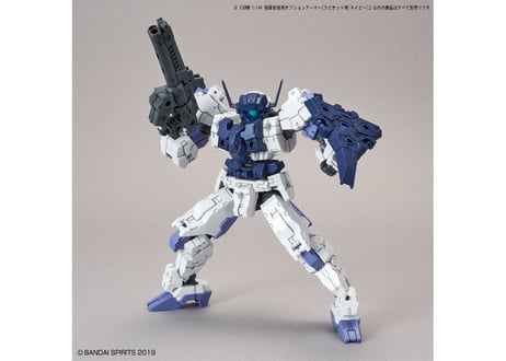 バンダイ 30MM 1/144 指揮官機用オプションアーマー[ラビオット用/ネイビー](OP-23)