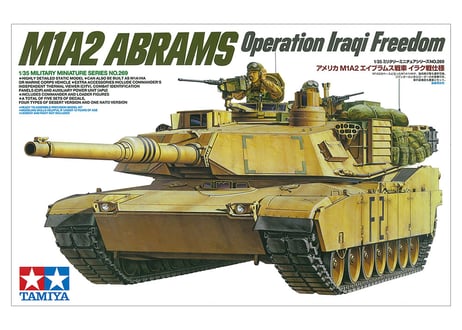 タミヤ 1/35 MM No.269 アメリカ M1A2 エイブラムス戦車 イラク戦仕様