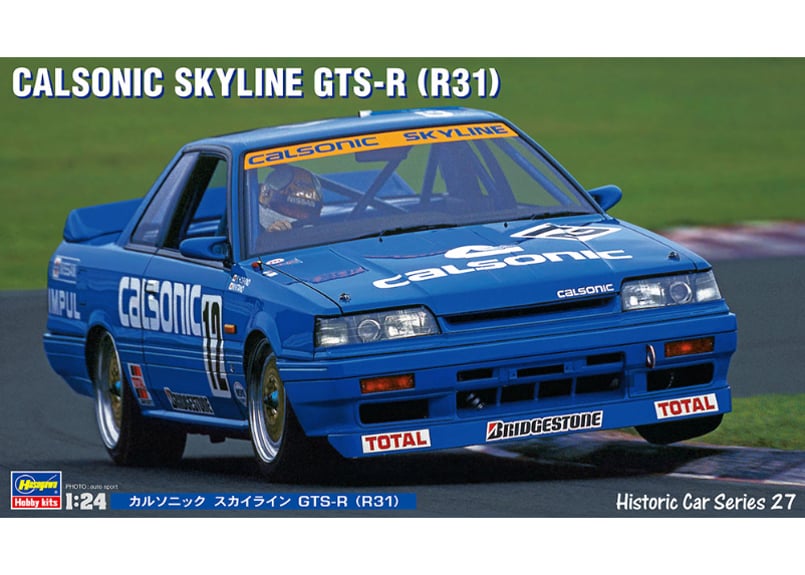 ハセガワ HC-27 1/24 カルソニック スカイライン GTS-R（R31