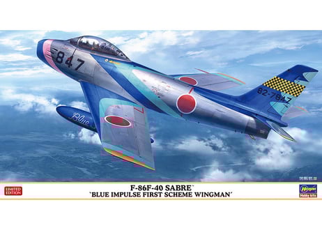 CATEGORY ハセガワ 1/48 限定生産 | ウエサカ模型店 CATEGORY ハセガワ 1/48 限定生産 | ウエサカ模型店