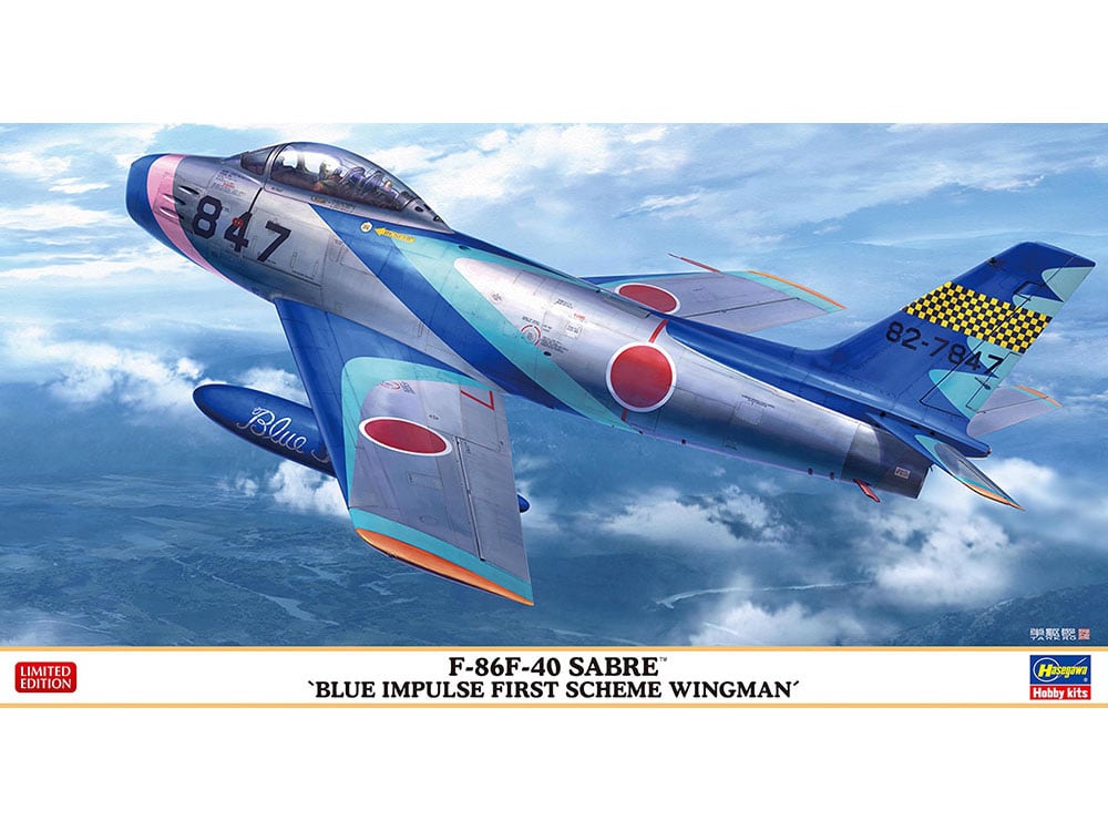 ハセガワ 1/48 航空機 07526 F-86F-40 セイバー “ブルーインパルス 