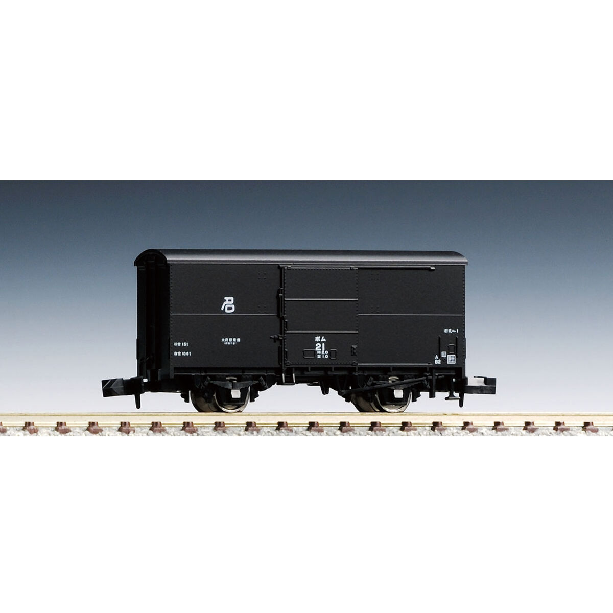 ぽむページ Amazon | トミーテック(TOMYTEC) TOMIX Nゲージ ポム1 2729 鉄道
