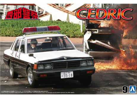 アオシマ 1/24 西部警察 No.9 430セドリックセダン 捜査用パトロールカー