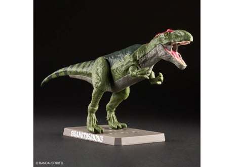 バンダイ プラノサウルス08 ギガノトサウルス