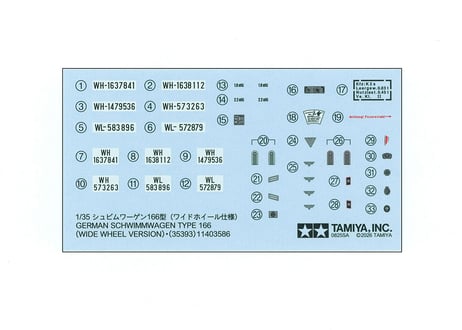 タミヤ 1/35 MM No.393 シュビムワーゲン166型 (ワイドホイール仕様)